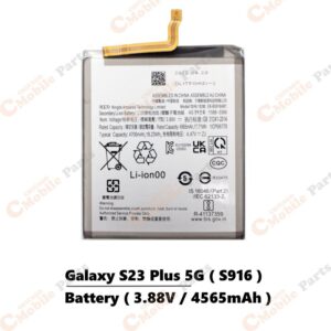 Galaxy S23 Plus 5G Battery ( S916 / EB-BS916ABY )