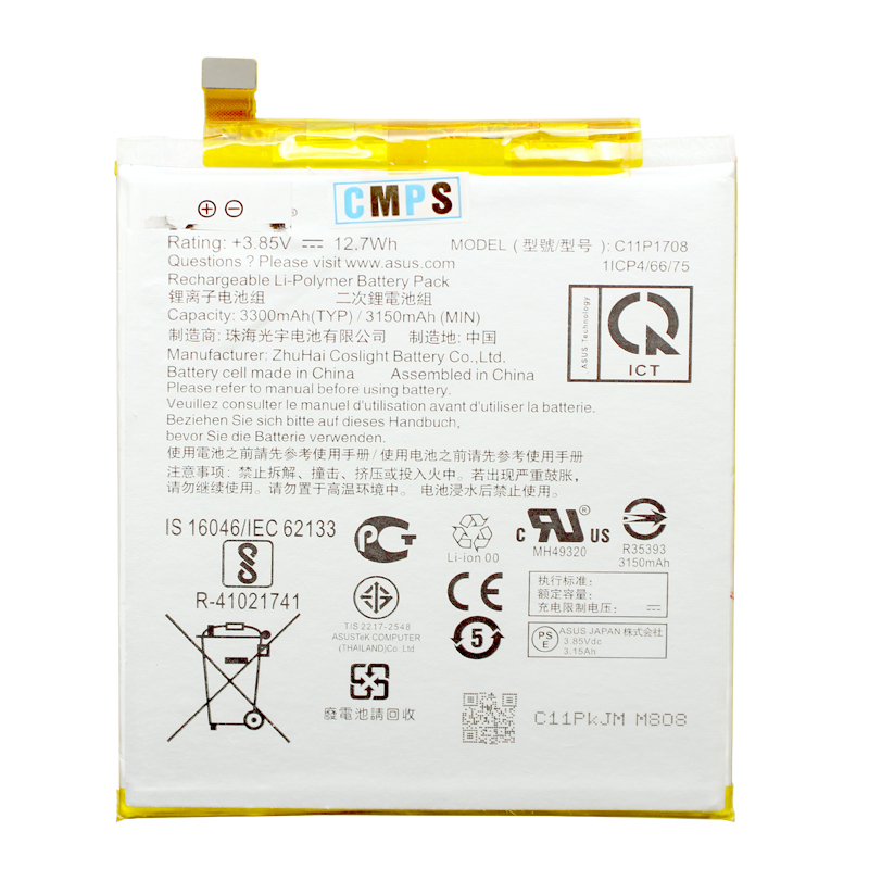 ASUS Zenfone 5 Li-ion Battery (C11P1708)