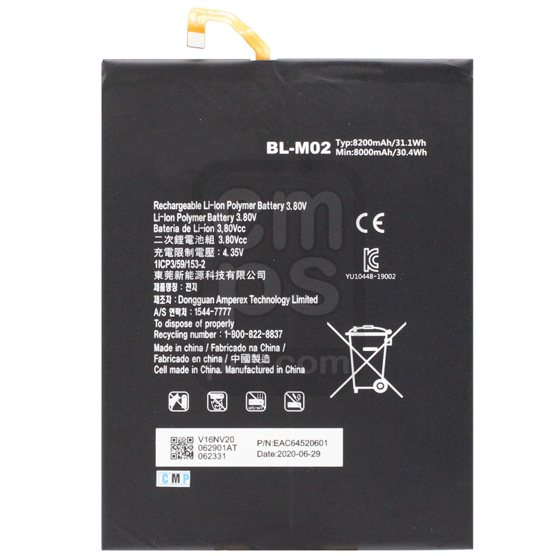 LG G Pad 5 (10.1") Li-ion Battery ( BL-M02 )