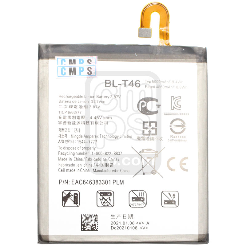 LG V60 ThinQ Battery ( BL-T46 )