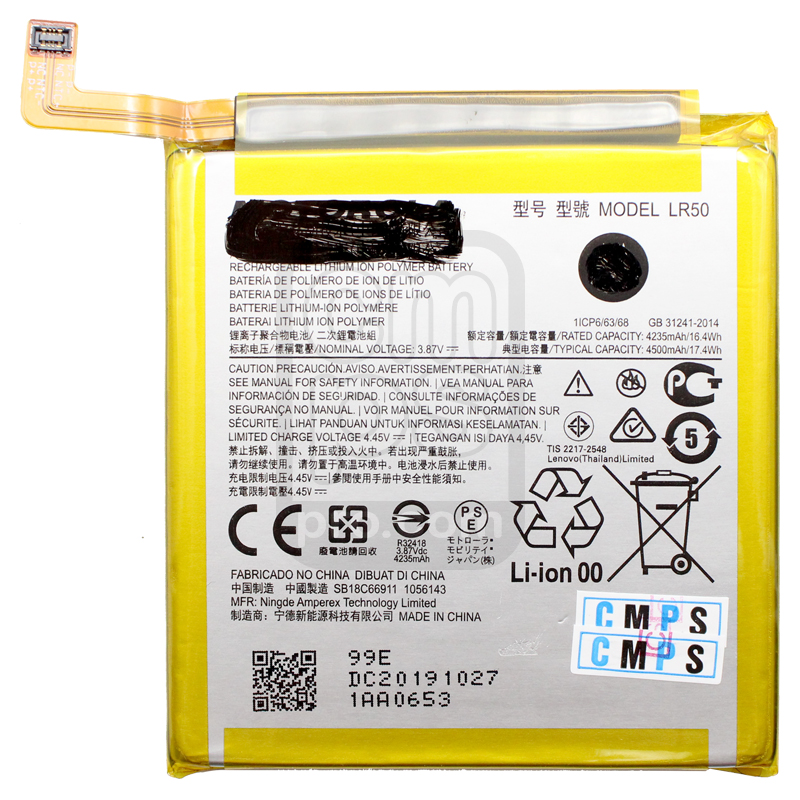 Motorola Moto Edge 5G OEM Li-ion Battery ( XT2063 / LR50 / OEM )