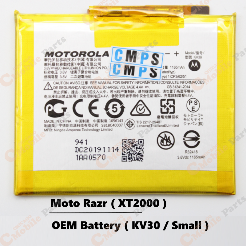 Motorola Moto Razr OEM Battery ( XT2000 / KV30 / Small / OEM )
