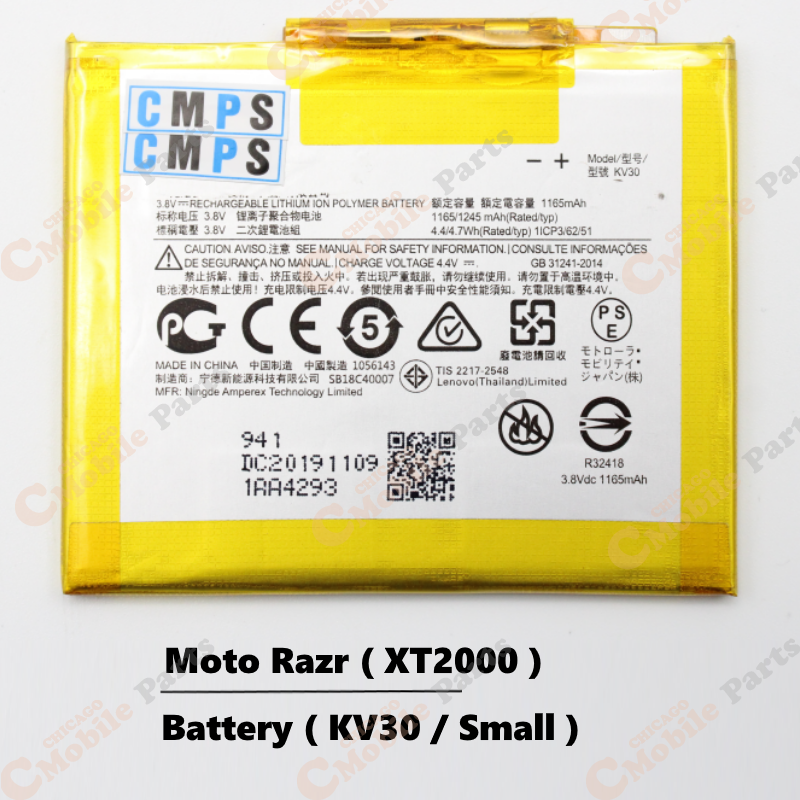 Motorola Moto Razr Battery ( XT2000 / KV30 / Small )