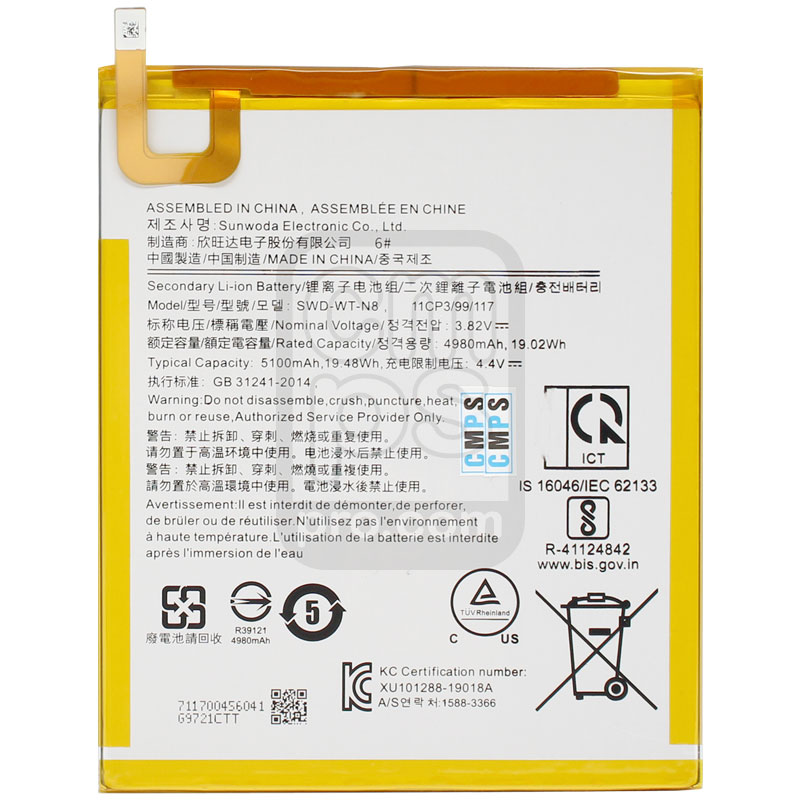 Galaxy Tab A 8.0" (2017) Battery ( SWD-WT-N8 )