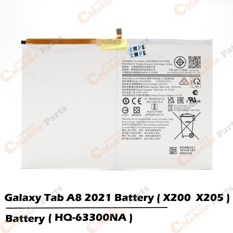 Galaxy Tab A8 2021 Battery ( X200 / X205 / HQ-63300NA )