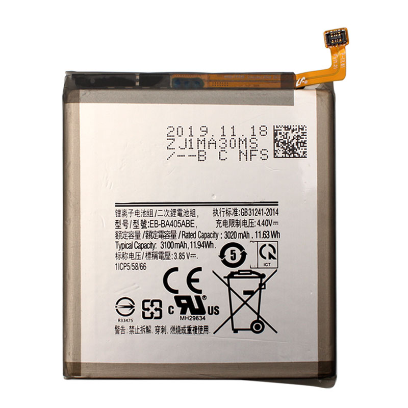 Galaxy A40 Battery ( EB-BA405ABE / A405 )
