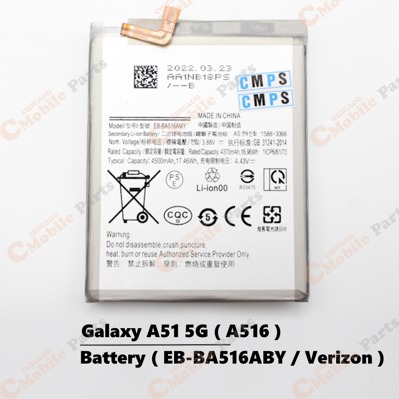 Galaxy A51 5G Verizon Battery ( A516 / EB-BA516ABY / Verizon )