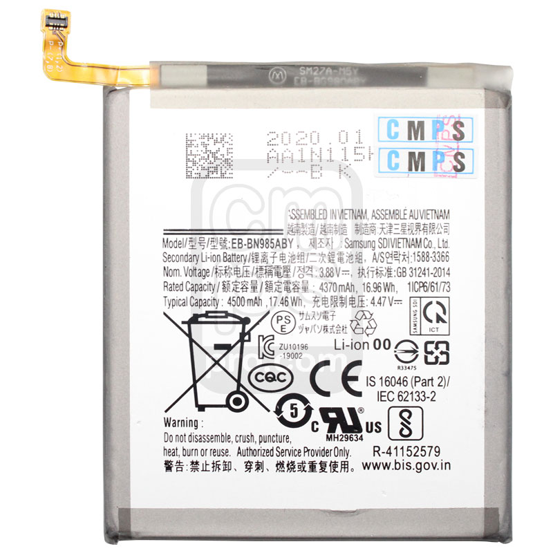 Galaxy Note 20 Ultra Battery ( EB-BN985ABY )