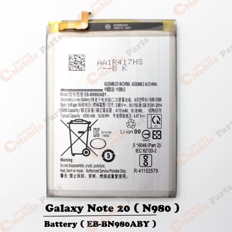 Galaxy Note 20 Battery ( N980 )