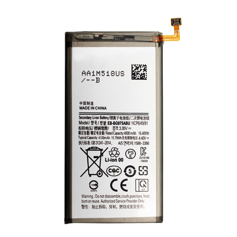 Galaxy S10 Plus Battery ( EB-BG975ABU / G975 )
