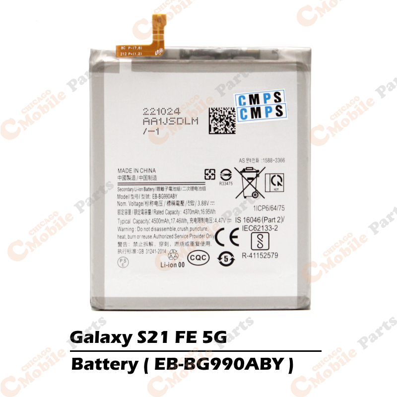 Galaxy S21 FE 5G Battery ( EB-BG990ABY )