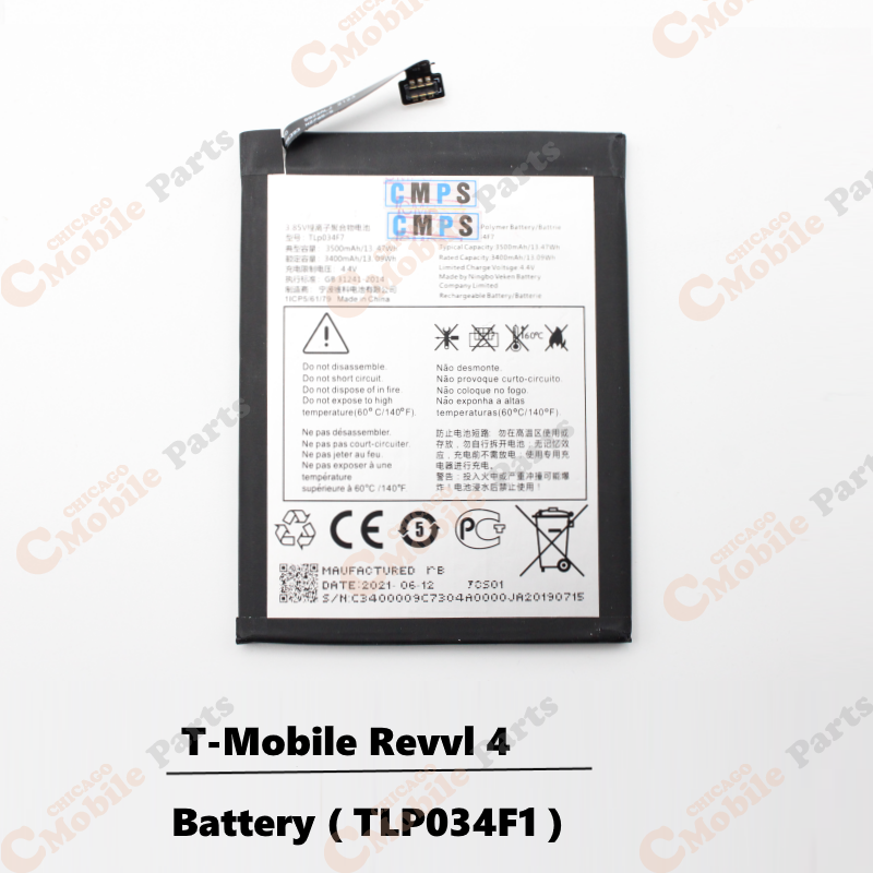 T-Mobile Revvl 4 Battery ( TLp034F1 )