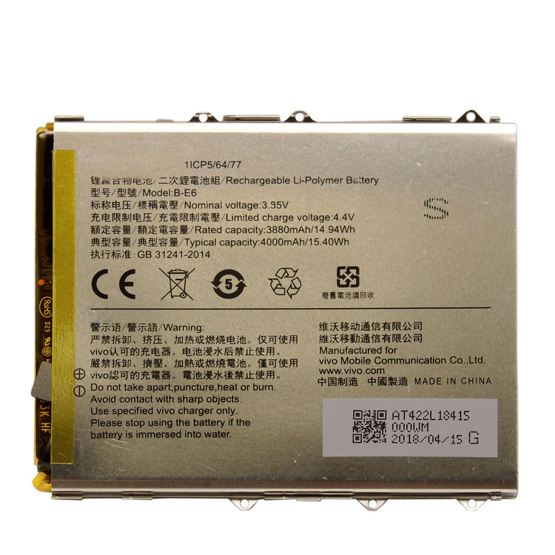 Vivo NEX S Battery ( B-E6 )